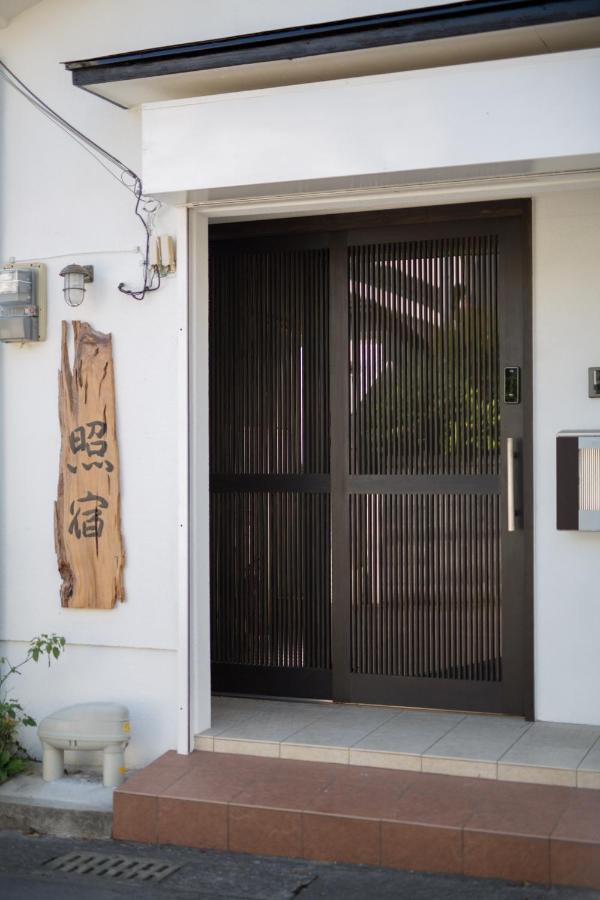 照宿 Terasu Yado Aira Extérieur photo